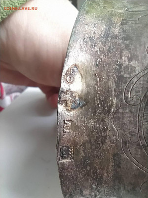 Кубок серебренный 18век? - изображение_viber_2021-01-24_10-36-40