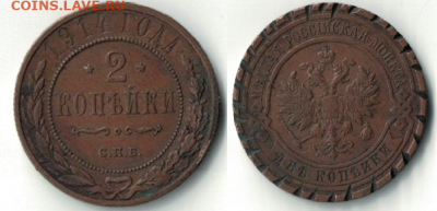 Рукоблуды и прочие повреждения монет вне мд - 2к 1914г (0009)