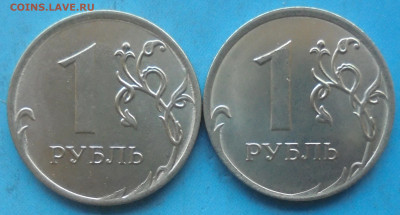 1 рубль 2020, засоры. - DSC00484.JPG