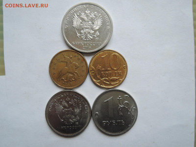 Лот полных и встречных расколов на 10 коп..1 и 2 руб до 28. - DSCN7096.JPG