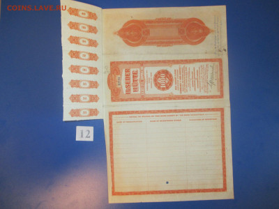 Национальный банк америки. 1928 год. № 12. - IMG_9336.JPG