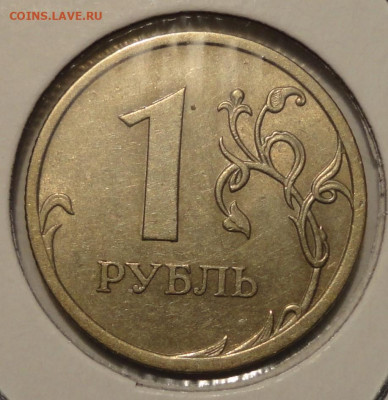 1р 09г-ш-3,23Б- Редкая по АС - DSC08619.JPG