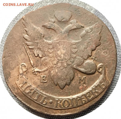 5 копеек 1793 ПП до 25 января в 22-00 - D87F032B-F816-4C98-B233-D6A4B21004A0