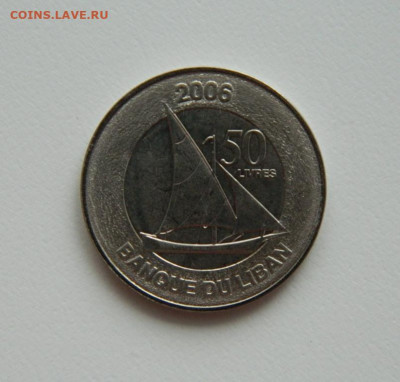 Ливан 50 ливров 2006 г. (Парусник)без обращения до 28.01.21 - DSCN5591.JPG