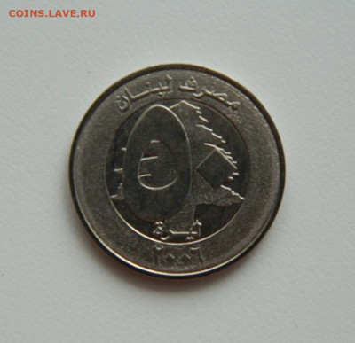 Ливан 50 ливров 2006 г. (Парусник)без обращения до 28.01.21 - DSCN5592.JPG