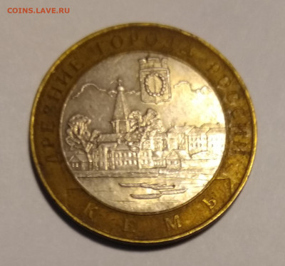 Большой лот БИМ 127 монет до 27.01 ЕСТЬ БЛИЦ - IMG_20210124_124108