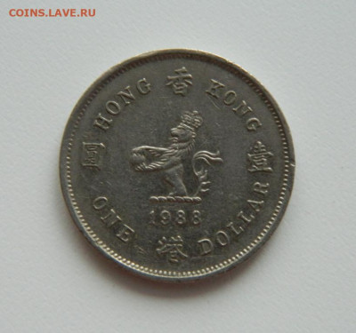 Британский Гонконг 1 доллар 1988 г. до 28.01.21 - DSCN5588.JPG