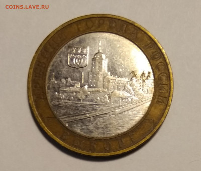 Большой лот БИМ 127 монет до 27.01 ЕСТЬ БЛИЦ - IMG_20210124_125327