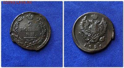 2 копейки 1813 (2шт.), 18, 19, 21 (2шт.), 02, 3 копейки 1903 - 2 копейки 1821jpg