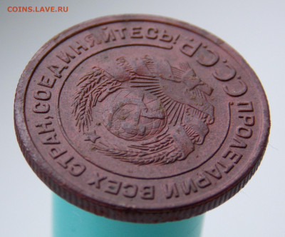 2 копейки 1924 года, прошу оценить - DSCN0750.JPG