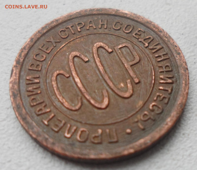 ПОЛКОПЕЙКИ 1927 г. до 27.01-22.00.00 - SAM_6149.JPG