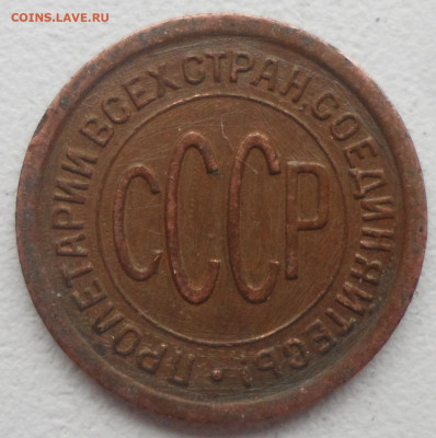 ПОЛКОПЕЙКИ 1927 г. до 27.01-22.00.00 - SAM_6148.JPG