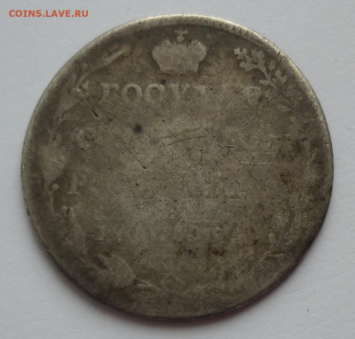 полуполтинник 1803 до 28.01 (четверг) 22-00 МСК - 1803..JPG