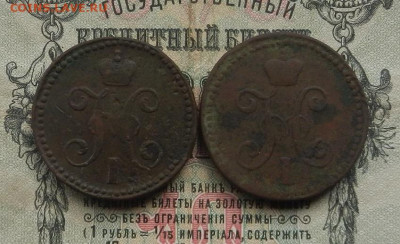 2 коп. 1844. 45 г. СМ. до 27.01.21. в 22.00 - DSCN9671.JPG