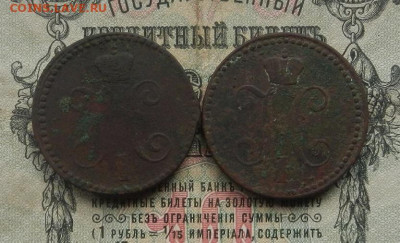 2 коп. 1841. 42 г. ЕМ. до 27.01.21. в 22.00 - DSCN9681.JPG