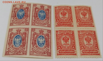 Квартблоки.Царская Россия. Фикс 50 руб - 1