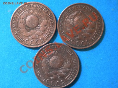 3коп. 1924г. до 5.10.11г. до 22.00ч.мск. - 004.JPG
