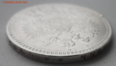 1 РУБЛЬ 1898 г. ** до 27.01-22.00.00 - SAM_6109.JPG