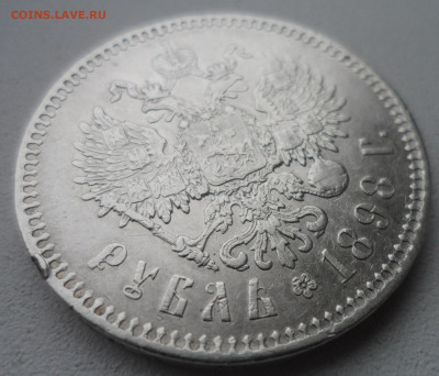 1 РУБЛЬ 1898 г. ** до 27.01-22.00.00 - SAM_6105.JPG
