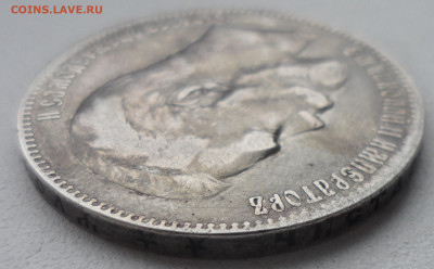 1 РУБЛЬ 1897 ** до 27.01-22.00.00 - SAM_6121.JPG