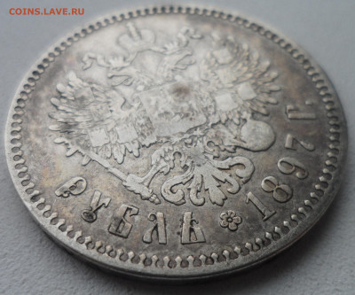 1 РУБЛЬ 1897 ** до 27.01-22.00.00 - SAM_6120.JPG