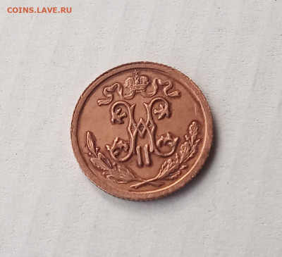 2 коп. 1912г. Штемпельная до 26.01 - IMG_20210124_143721