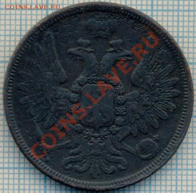 2копейки1858г.,до08.10.2011г. 22.00 по Москве - 1858-5а