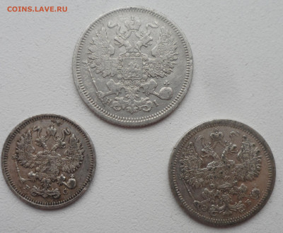 20 КОПЕЕК 1867 г + 2 бонуса - SAM_6136.JPG
