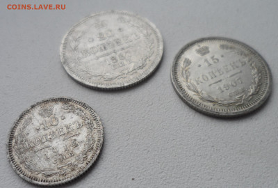 20 КОПЕЕК 1867 г + 2 бонуса - SAM_6134.JPG