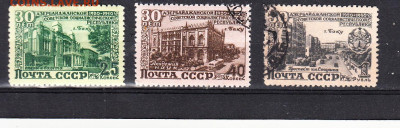 СССР 1950 30 лет Азербайджану 3м до 30 01 - 258