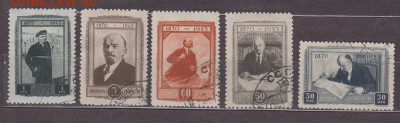 СССР 1945 Ленин 5м до 30 01 - 176
