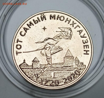 Приднестровье, ГГ, Бендеры, Агропром, набор рублей - 1611479513172