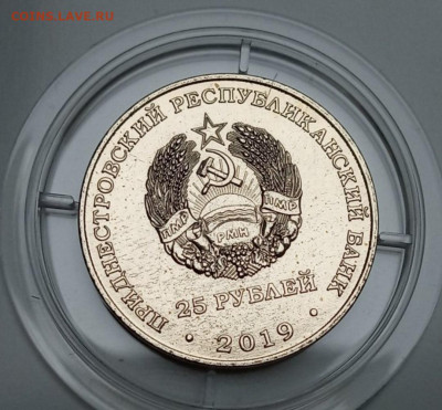 Приднестровье, ГГ, Бендеры, Агропром, набор рублей - 1611479486719