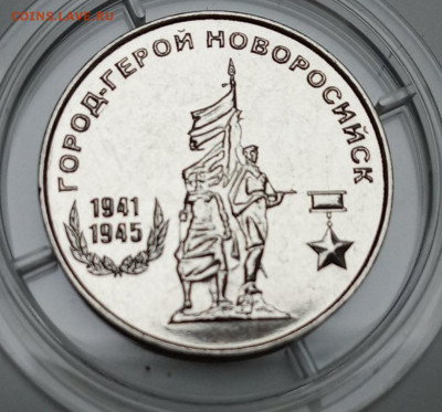 Приднестровье, ГГ, Бендеры, Агропром, набор рублей - 1611479452968