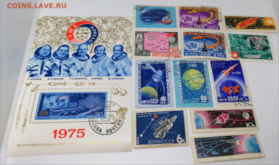 Набор марок СССР.Космос.Фикс 80 руб - RfjxzCGmqQM