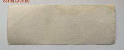 Этикетка сигарет"Любительские"Гильзовая фабрика 1907 г. - IMG_20210122_185450