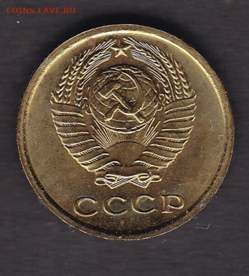 2 копейки 1965  до 26.01.2021 - 2.1965 а