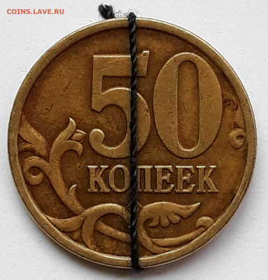 Повороты на оценку 1,2 руб. 50 коп. 90° и больше . - 20200810_172652