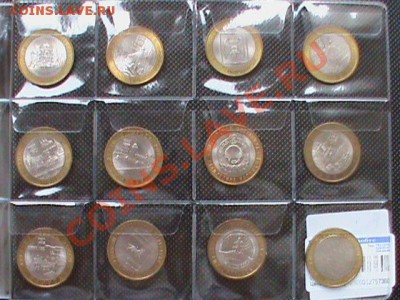 Продам МЕШКОВОЙ комплект юб. десяток 2000-2010, без Чечни - DSC00431.JPG