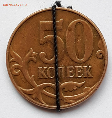 Повороты на оценку 1,2 руб. 50 коп. 90° и больше . - 20200810_172805