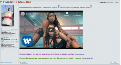 Про Беларусь - Screenshot_2020-10-02 Красивые клипы - Монеты России и СССР