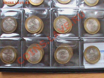 Продам МЕШКОВОЙ комплект юб. десяток 2000-2010, без Чечни - DSC00432.JPG