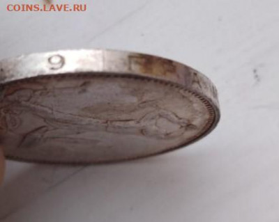 Полтинник 1925 П.Л. риски на гурте - 3