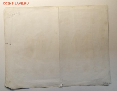 Гравюра"Ордена и знаки разных государств"до 30.01. в 21.00 м - IMG_20210122_184803