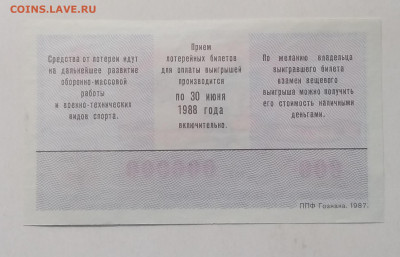 до 30.01. - IMG_20210122_183744