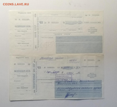 80-90 е годы до 30.01.в 21.00 - IMG_20210122_184209
