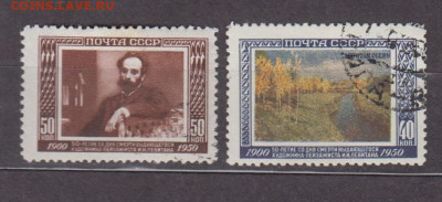 СССР 1950 Левитан 2м до 30 01 - 265