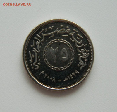 Египет 25 пиастров 2008 г. до 28.01.21 - DSCN5655.JPG