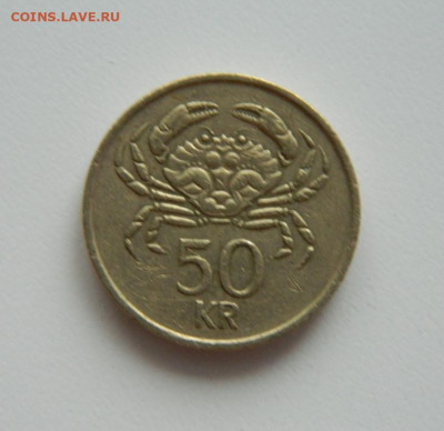 Исландия 50 крон 1987 г.(Фауна) до 28.01.21 - DSCN5625.JPG