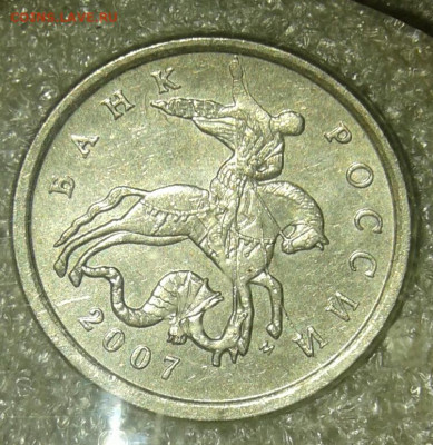 5 коп 2005м ,2007 м  (7шт) Полные расколы аверса до 26.01 - 20210124_175833-1
